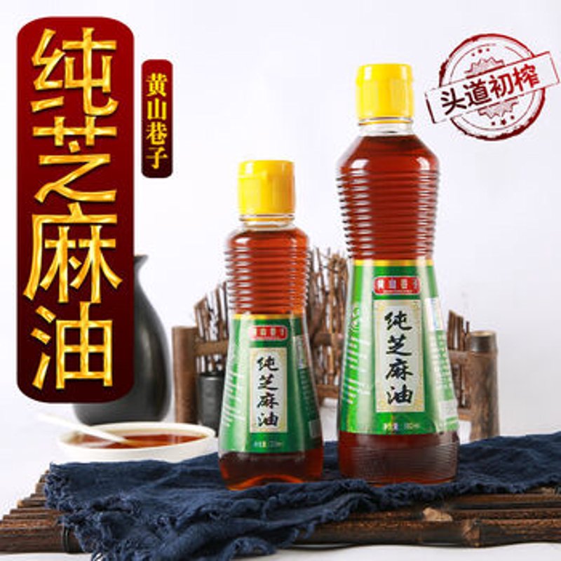 纯芝麻香油