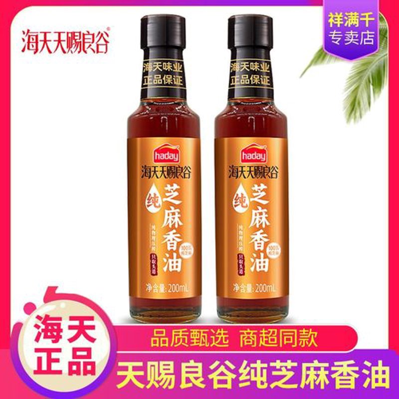 石磨香油:古老精华在现代厨房焕发新活力