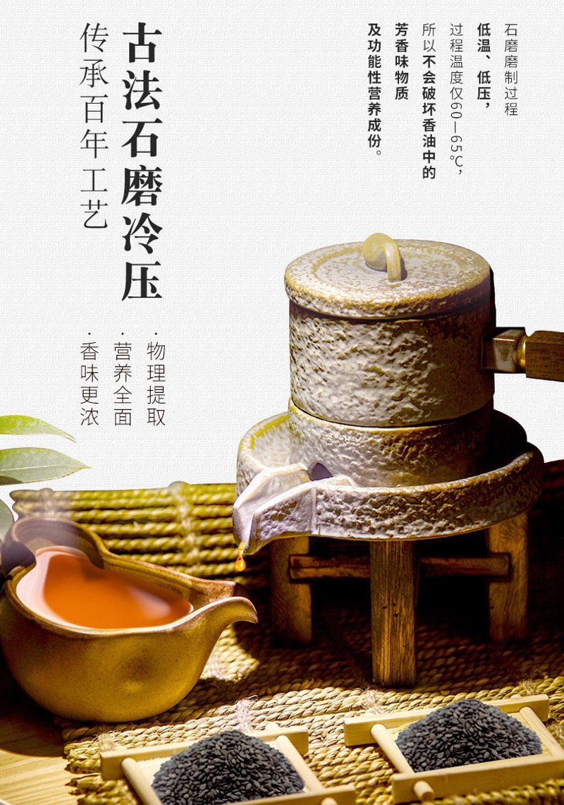 香油厂家发展趋势探究